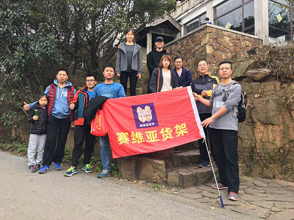 賽維亞團隊活動