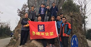 賽維亞團(tuán)隊(duì)合影