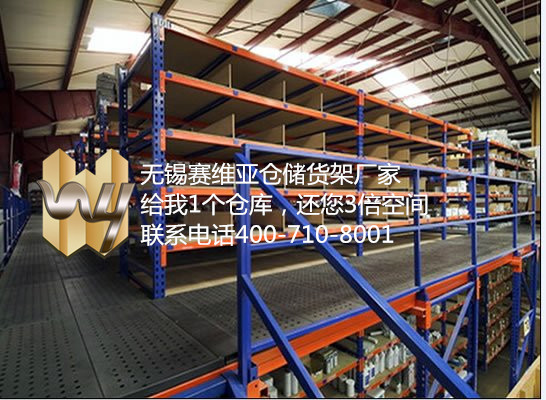 常州鋼平臺,宜興鋼平臺,江陰鋼平臺生產廠家