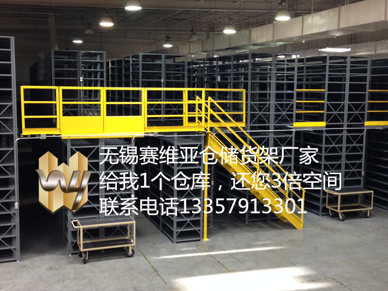 常州鋼平臺,宜興鋼平臺,江陰鋼平臺生產(chǎn)廠家