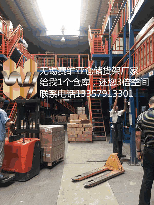 昆山閣樓貨架,昆山閣樓式貨架,昆山倉庫貨架廠家