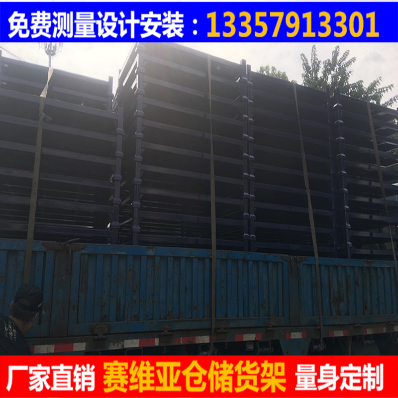 倉儲貨架,倉庫貨架,重型貨架