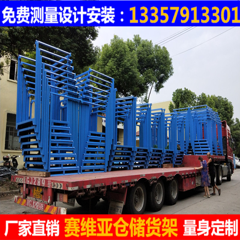 倉儲貨架,倉庫貨架,貨架廠家