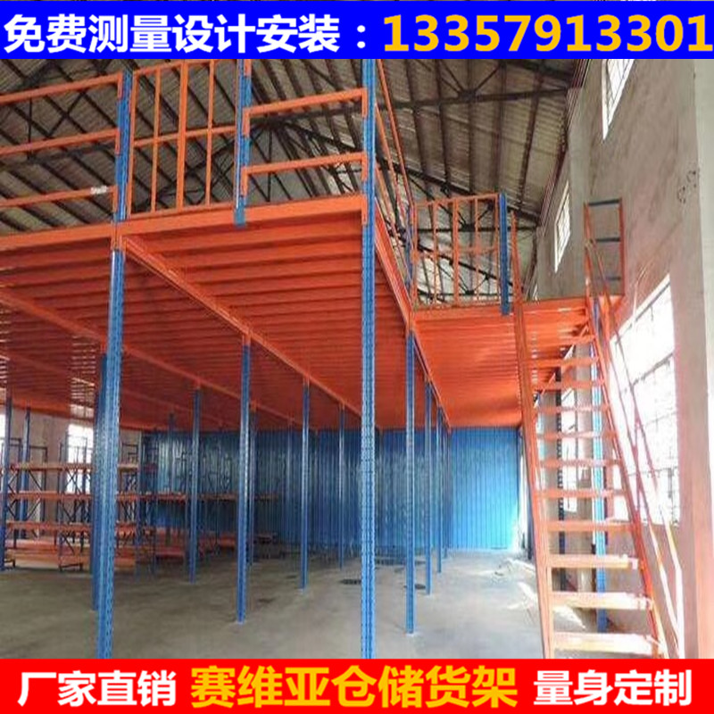 閣樓貨架,閣樓平臺,二層貨架