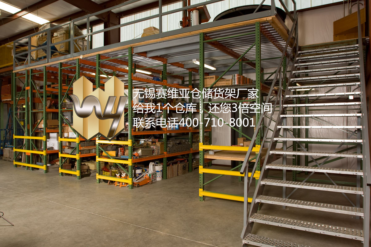 閣樓貨架,閣樓平臺,二層貨架