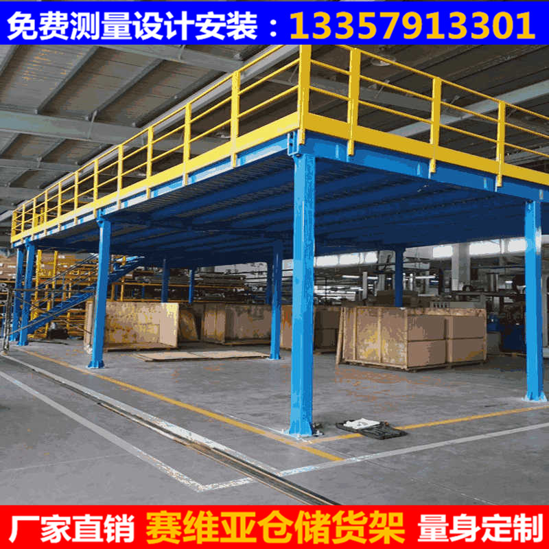 鋼平臺,鋼結構平臺,貨架平臺