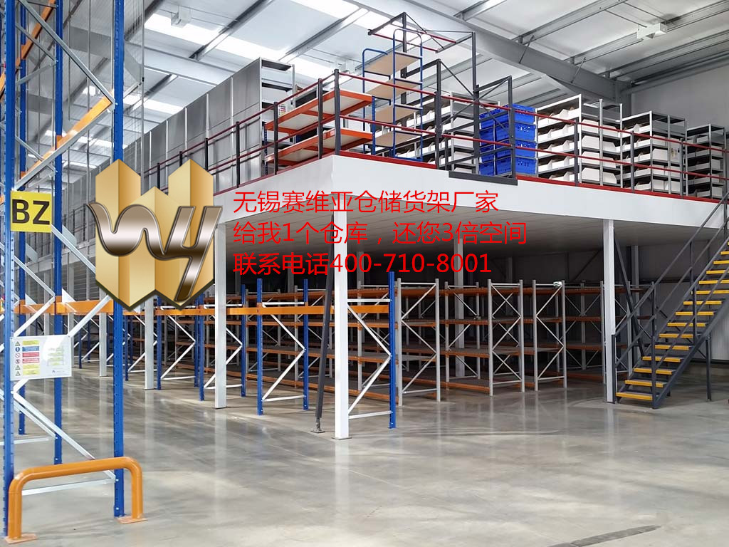 鋼平臺,鋼結構平臺,貨架平臺