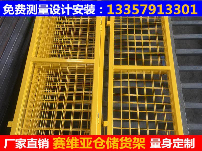 折疊料箱,料箱,網(wǎng)格料箱