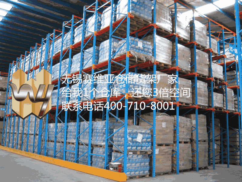 貨架,貨架廠,定制貨架