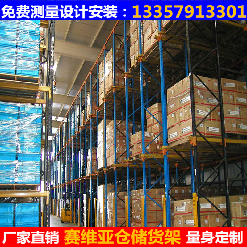 無錫貨架,無錫貨架廠家,無錫定制貨架