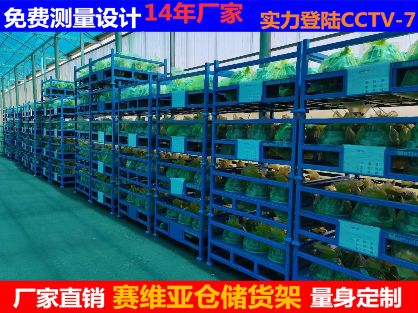 非標類堆垛料架,堆垛貨架,巧固架