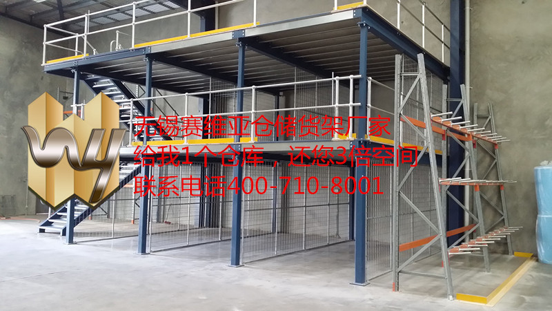 無錫讓你更了解閣樓式貨架，無錫閣樓貨架的實用出于價值，賽維亞貨架廠家