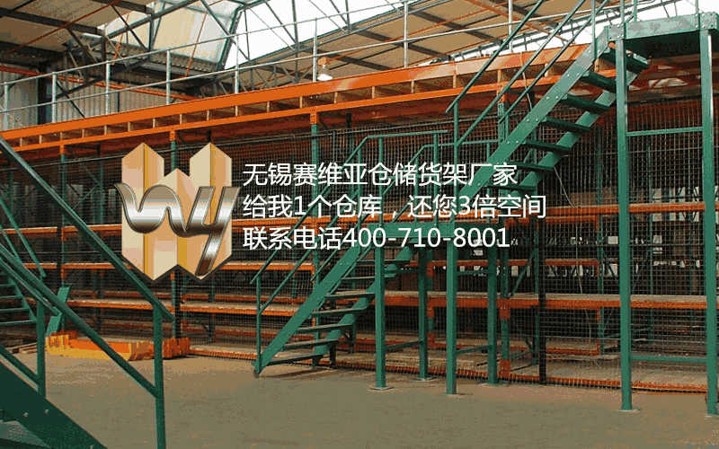 無錫2米倉庫貨架一般多少錢,無錫托盤倉庫貨架,賽維亞貨架廠家